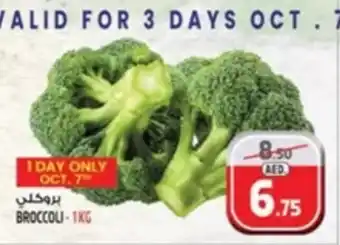 Safari Hypermarket Broccoli offer