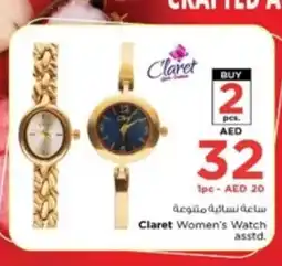 Nesto Claret Women's Watch offer
