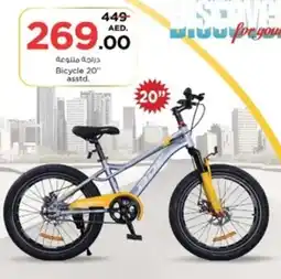 Nesto Bicycle offer