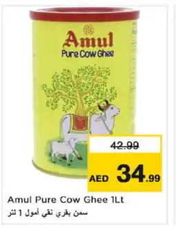 Nesto AMUL Ghee offer