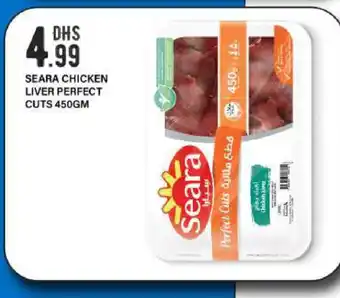 Bigmart SEARA Chicken Liver offer