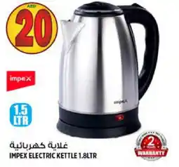 Hashim Hypermarket IMPEX Kettle offer