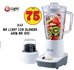 Hashim Hypermarket MR. LIGHT Mixer / Grinder offer