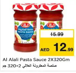 Nesto AL ALALI Pizza & Pasta Sauce offer