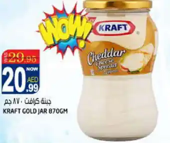 Hashim Hypermarket KRAFT Cheddar Cheese offer