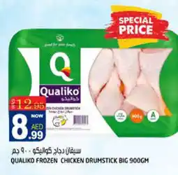 Hashim Hypermarket QUALIKO Chicken Drumsticks offer
