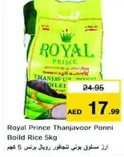 Nesto NOOR Ponni rice offer