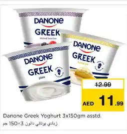 Nesto DANONE Greek Yoghurt offer