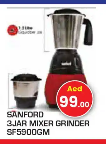 Baniyas Spike Hypermarket SANFORD Mixer / Grinder offer