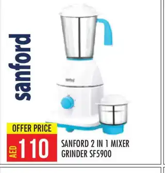 Baniyas Spike Hypermarket SANFORD Mixer / Grinder offer