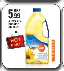 Bigmart SUPERSUN Cooking Oil offer