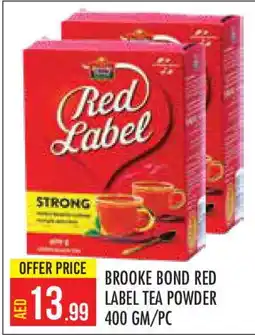 Baniyas Spike Hypermarket BROOKE BOND Coffee offer