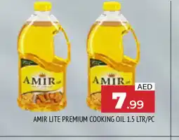 Al Madina AMIR Cooking Oil offer