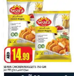 Rawabi Market SEARA Chicken Nuggets offer