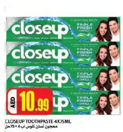 Rawabi Market CLOSE UP Toothpaste offer