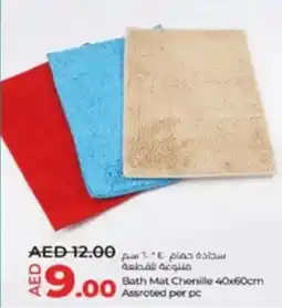 Lulu Hypermarket Bath Mat Chenille Assorted offer