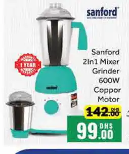 Mango Hypermarket LLC SANFORD Mixer / Grinder offer