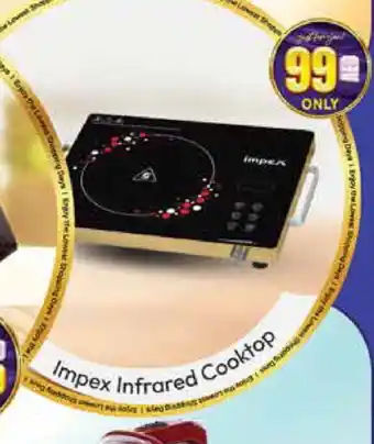 Al Madina IMPEX Infrared Cooker offer