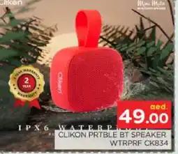 Al Madina CLIKON Speaker offer