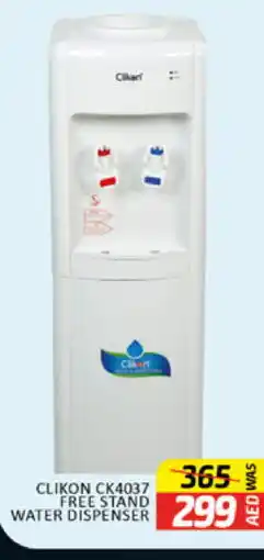 Al Madina CLIKON Water Dispenser offer