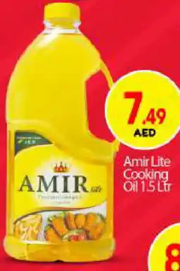 Bigmart AMIR Cooking Oil offer