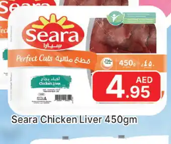Al Madina SEARA Chicken Liver offer