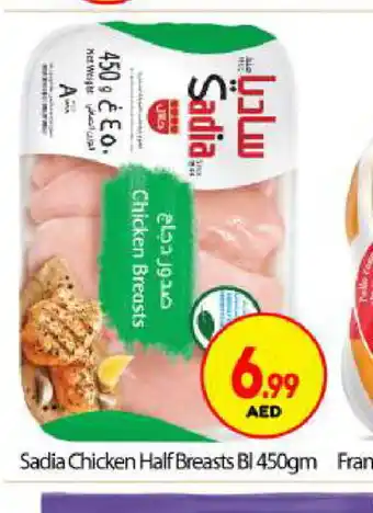 Bigmart SADIA Chicken Breast offer