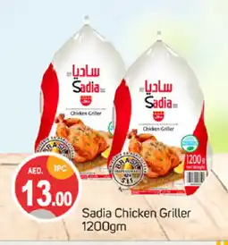 Talal Market SADIA Frozen Whole Chicken offer