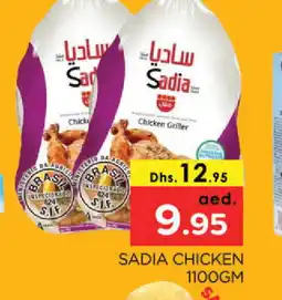 Al Madina SADIA Frozen Whole Chicken offer