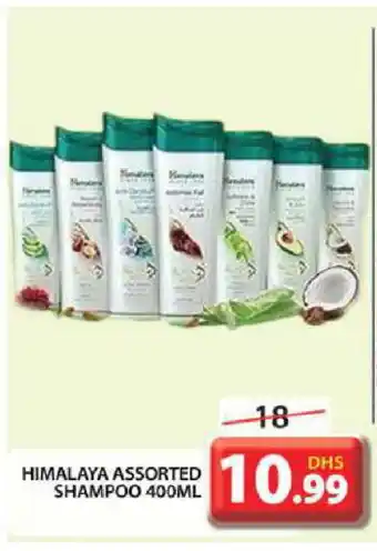 Grand Hyper Market HIMALAYA Shampoo / Conditioner offer