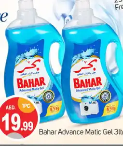 Talal Market BAHAR Detergent offer