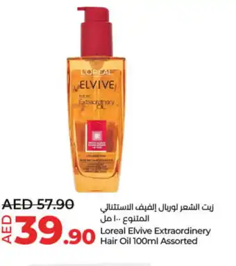 Lulu Hypermarket loreal Hair Oil offer