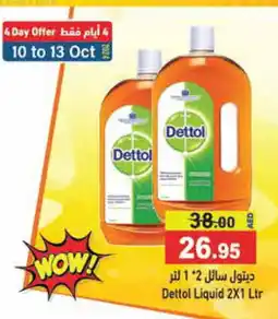 Aswaq Ramez DETTOL Disinfectant offer