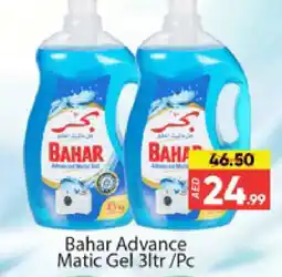 Al Madina BAHAR Detergent offer