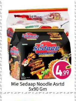 Bigmart MIE SEDAAP Noodles offer