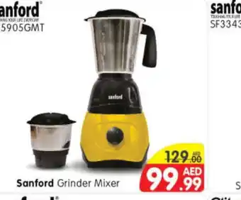 Al Madina Hypermarket SANFORD Mixer / Grinder offer