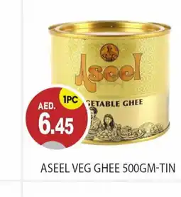 Talal Market ASEEL Vegetable Ghee offer