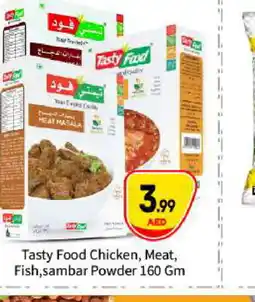 Bigmart TASTY FOOD Spices / Masala offer