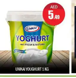 Bigmart UNIKAI Yoghurt offer