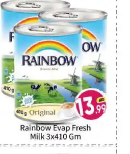 Bigmart RAINBOW Fresh Milk offer