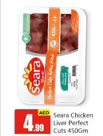 Bigmart SEARA Chicken Liver offer