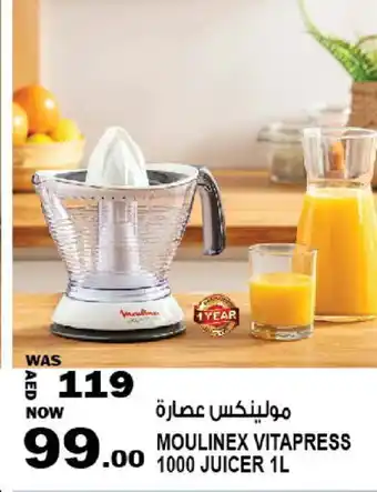Hashim Hypermarket MOULINEX Juicer offer