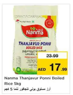 Last Chance NANMA Ponni rice offer