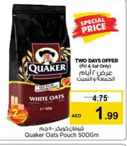 Last Chance QUAKER Oats offer