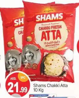 Talal Market SHAMS Atta offer
