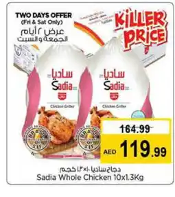 Last Chance SADIA Frozen Whole Chicken offer