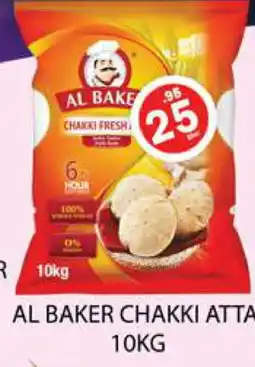 Zain Hypermarket AL BAKER Atta offer