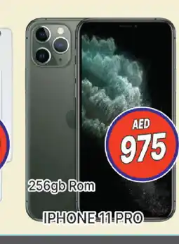 Al Madina APPLE iPhone 11 offer