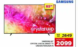 Spar SAMSUNG Smart TV offer