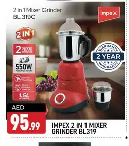 Shaklan IMPEX Mixer / Grinder offer